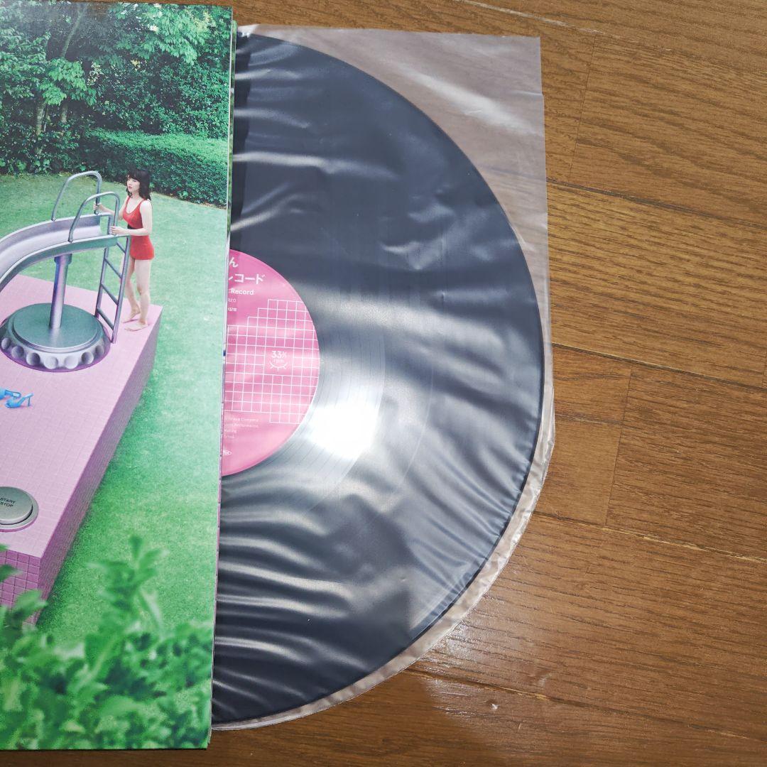 【新品未開封】完全生産限定盤2LP あいみょん 瞳へ落ちるよレコード