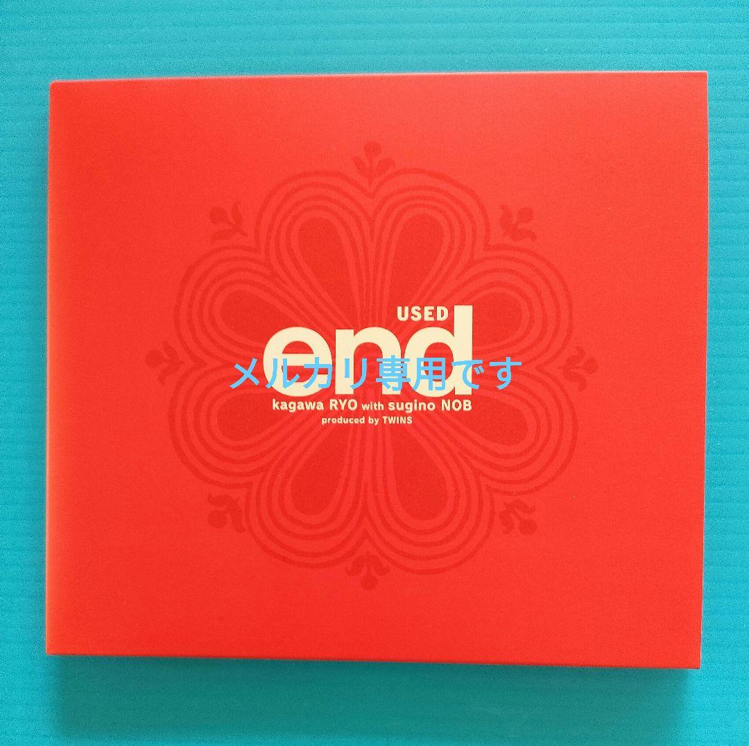【 加川 良 廃盤 CD 】USED END 加川良 with すぎの暢 レア