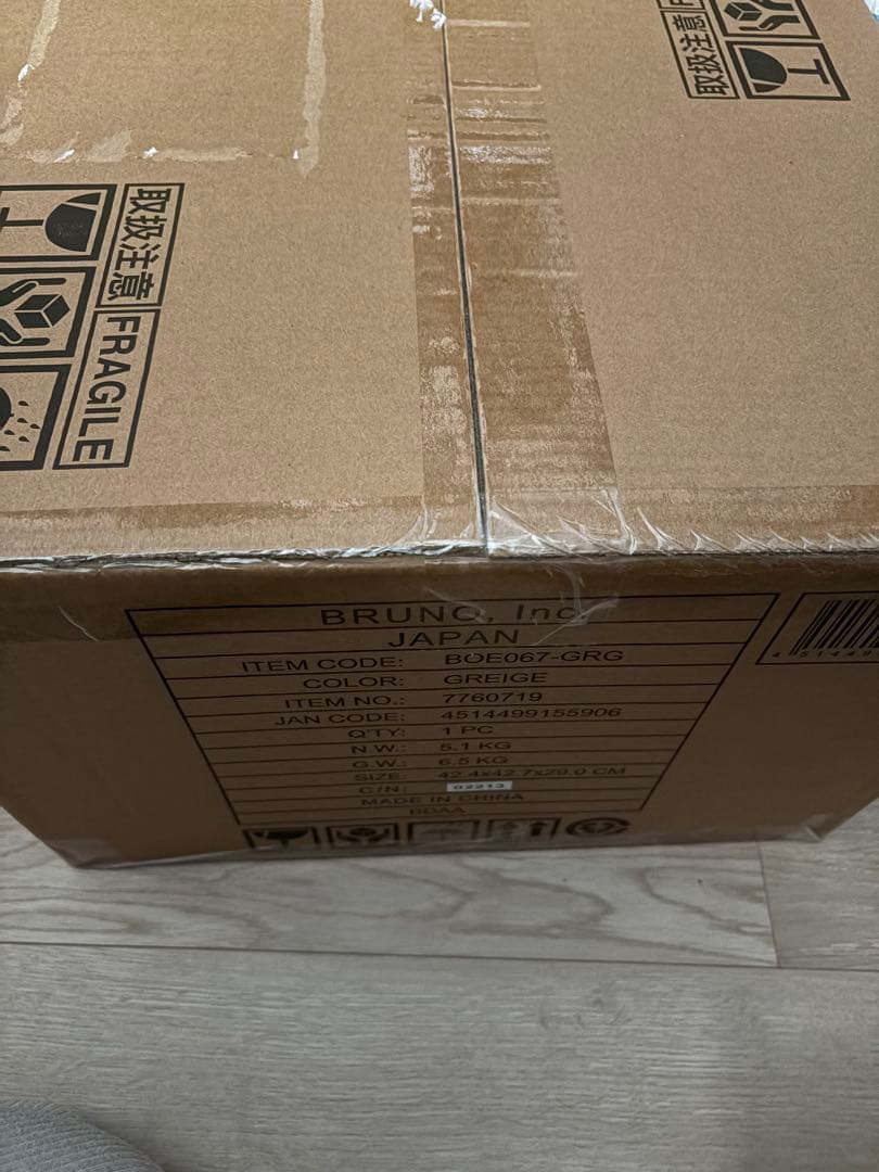 BRUNO Steam & Bake Toaster ホワイト