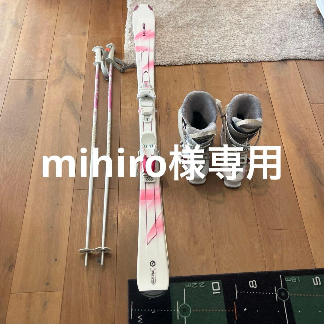 HEADスキー板⭐︎ブーツ24cm⭐︎ストック付⭐︎女性用スキーフルセット
