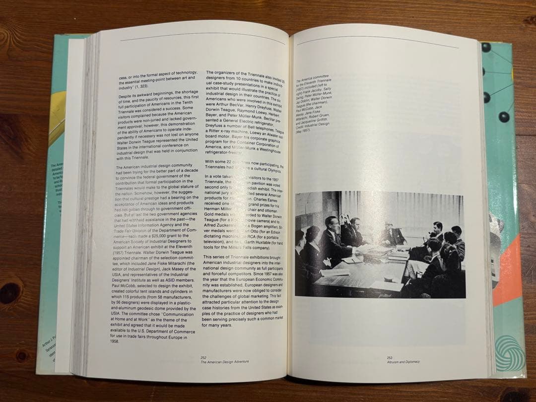 アート・デザイン・音楽 The American Design Adventure