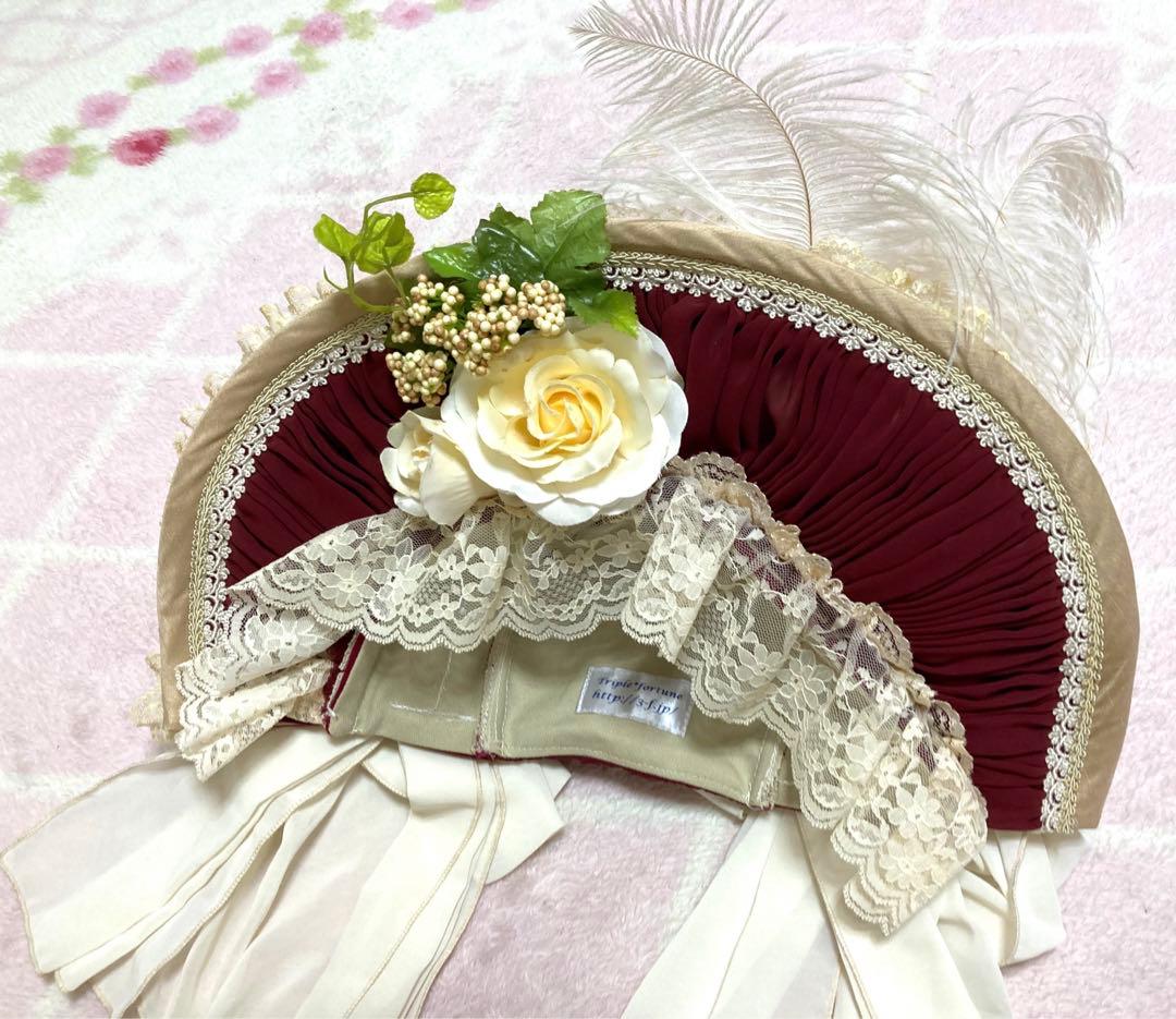 triple fortune ボンネット(ボルドー×アイボリー)