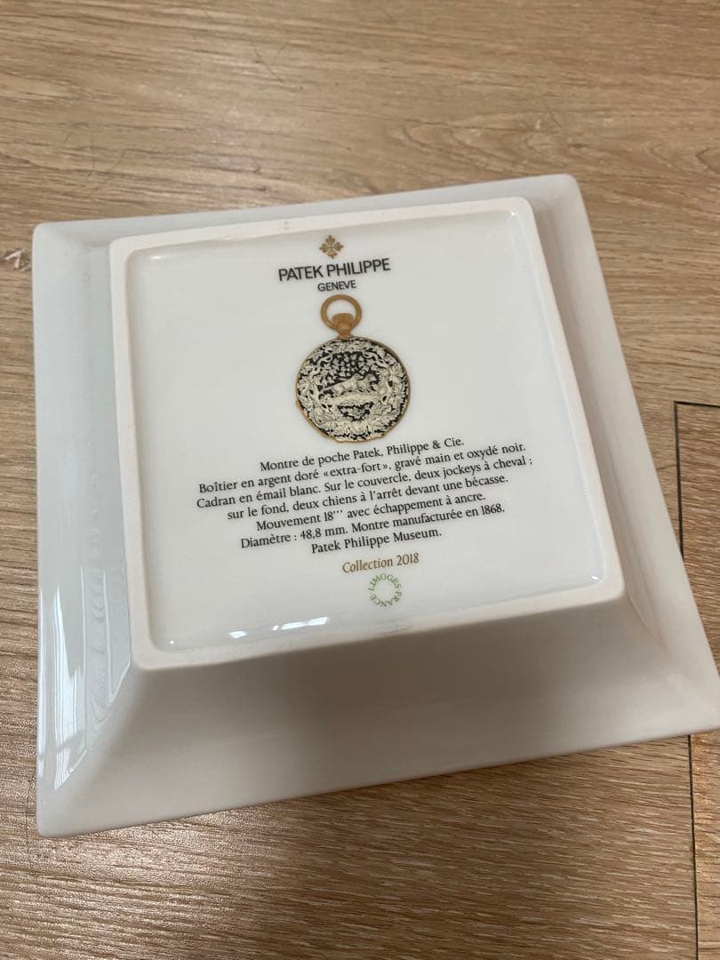 パテックフィリップノベルティ