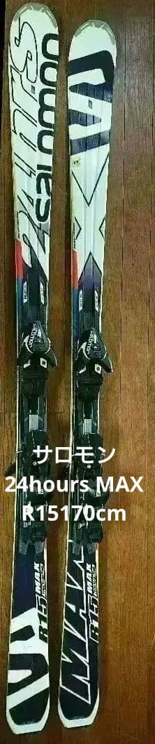 サロモン24hours MAX R15・170cm