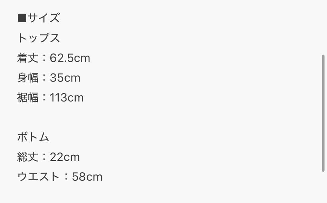 OLIVE des OLIVEフリルキャミswim wear 水着 黒