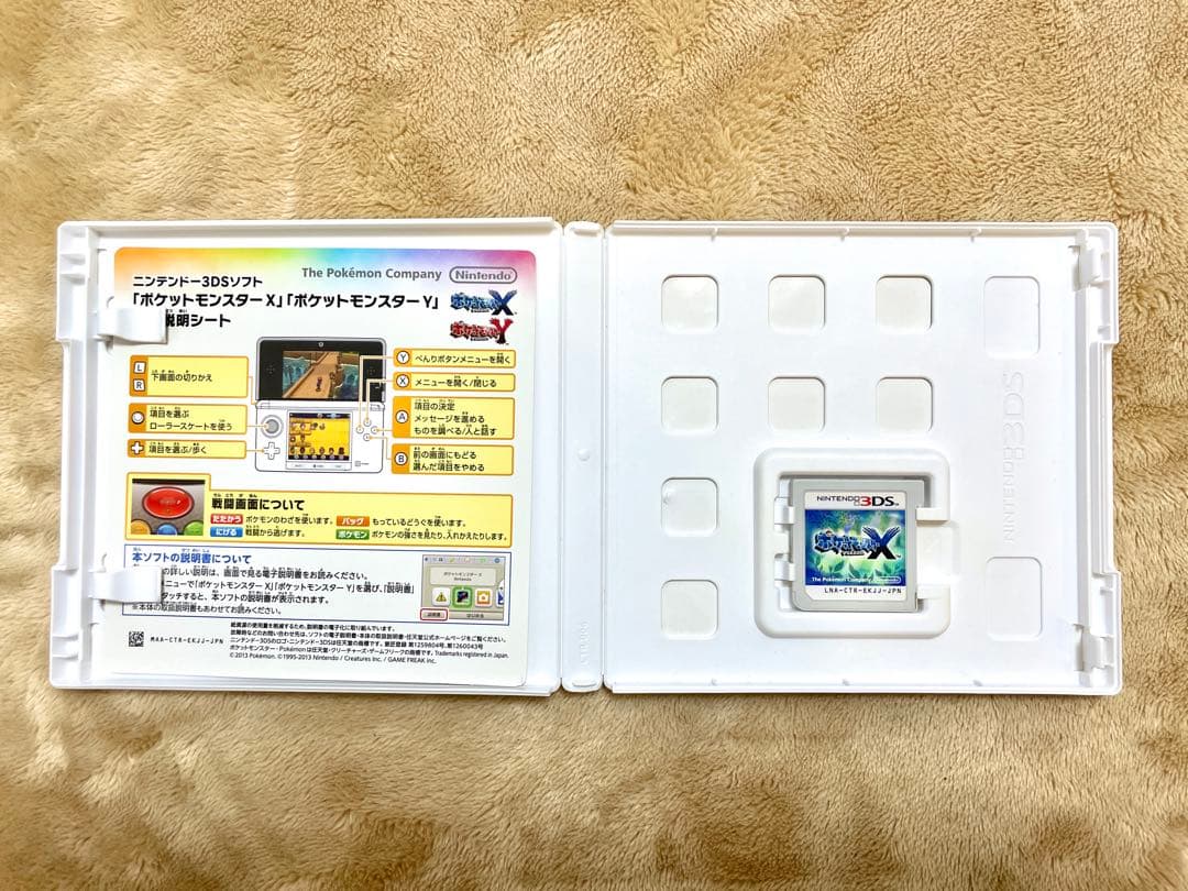 【動作確認済】ポケットモンスター ニンテンドーDS 3DS ソフト 13点セット