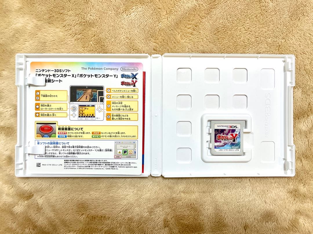 【動作確認済】ポケットモンスター ニンテンドーDS 3DS ソフト 13点セット