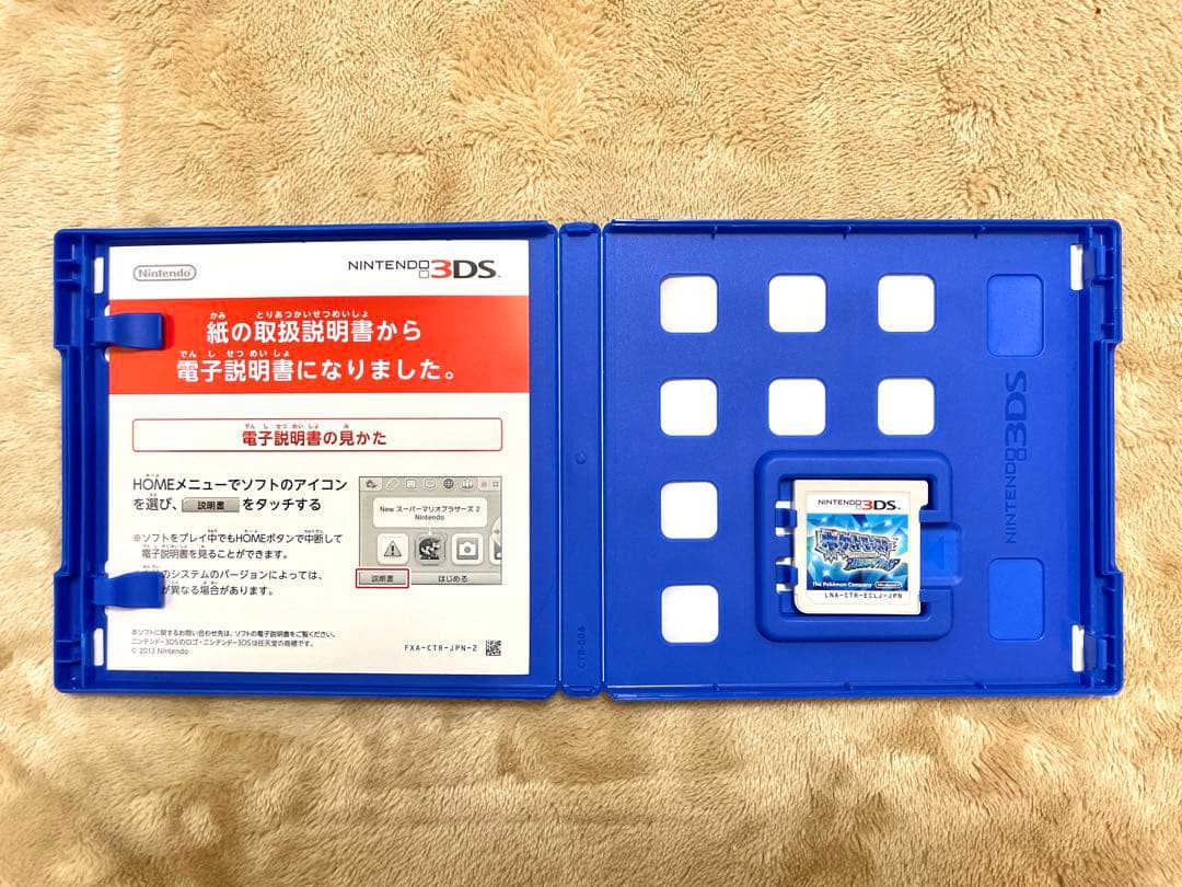 【動作確認済】ポケットモンスター ニンテンドーDS 3DS ソフト 13点セット