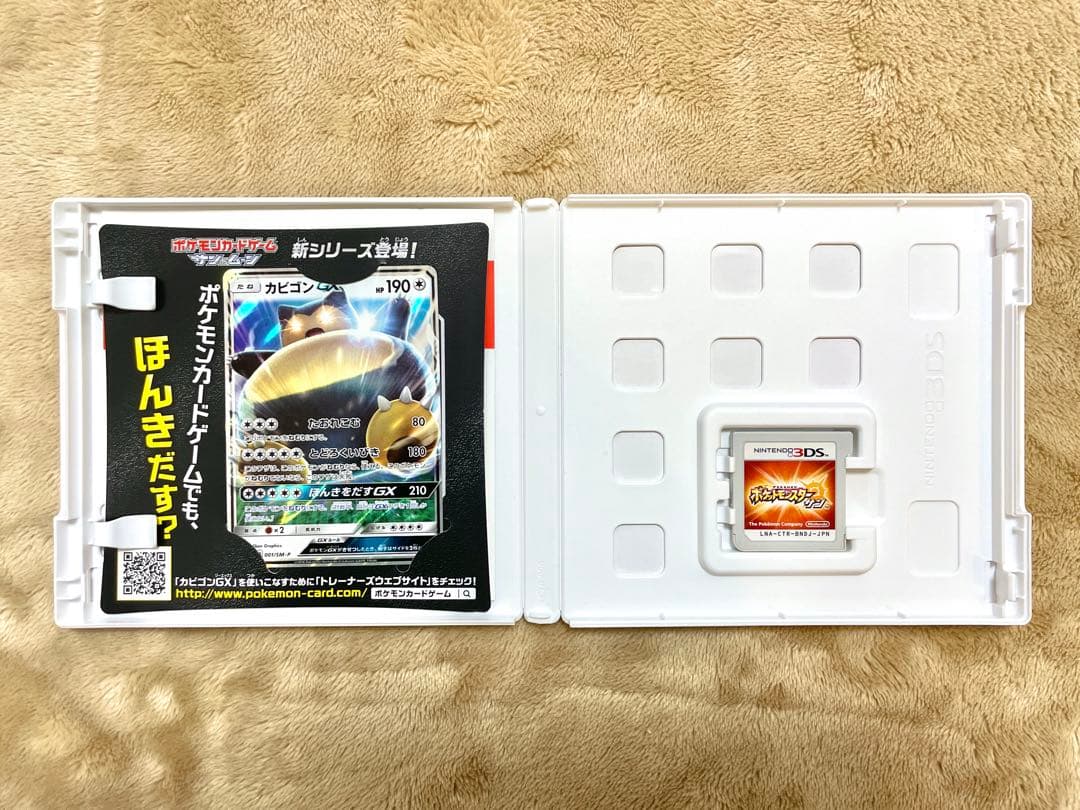 【動作確認済】ポケットモンスター ニンテンドーDS 3DS ソフト 13点セット
