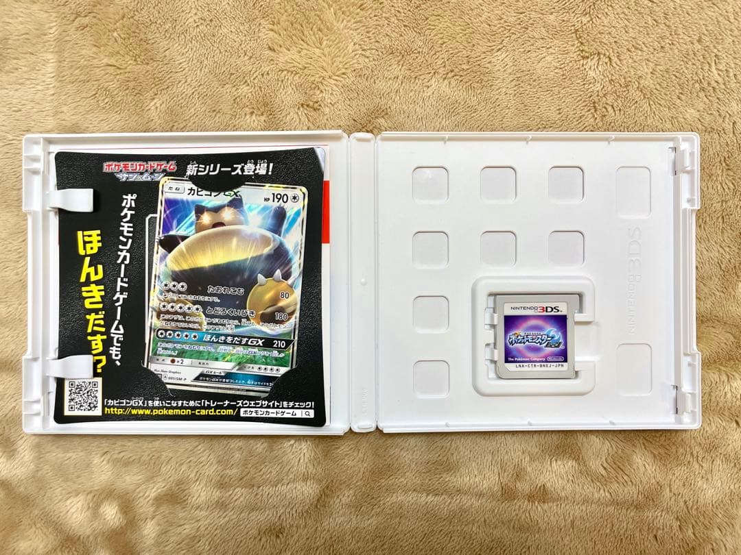 【動作確認済】ポケットモンスター ニンテンドーDS 3DS ソフト 13点セット