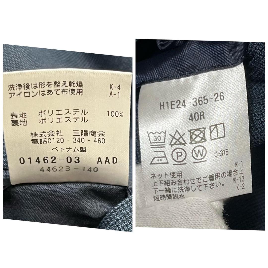 マッキントッシュフィロソフィー トロッター ジャケット ネイビー 40R M~L