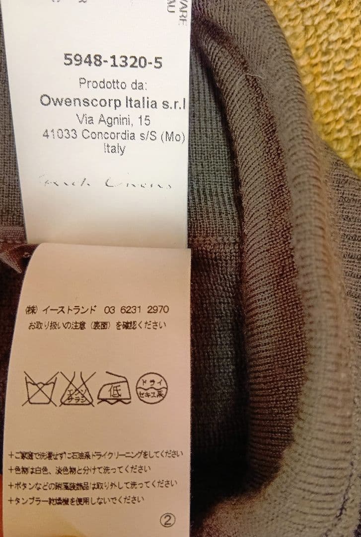 Rick Owens サルエルパンツ