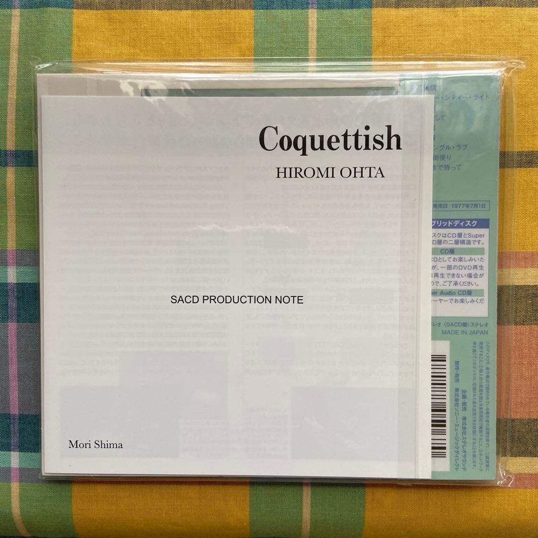 こけてぃっしゅ　太田裕美　SACD ハイブリッド盤　新品未開封　限定品　希少