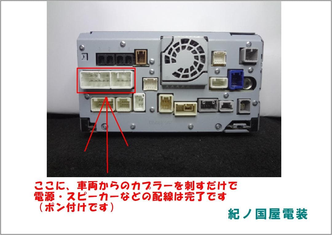 ダイハツ・トヨタ　ポン付　NSZT-W61G　フルセグ　Bt　DVD　CD録音