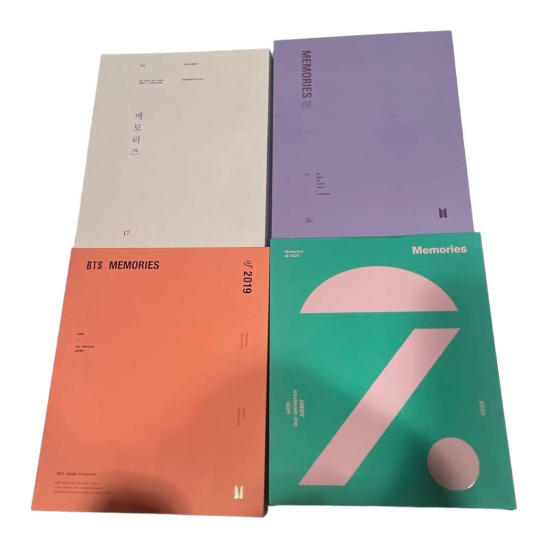 memories2017-2020 ばら売り可