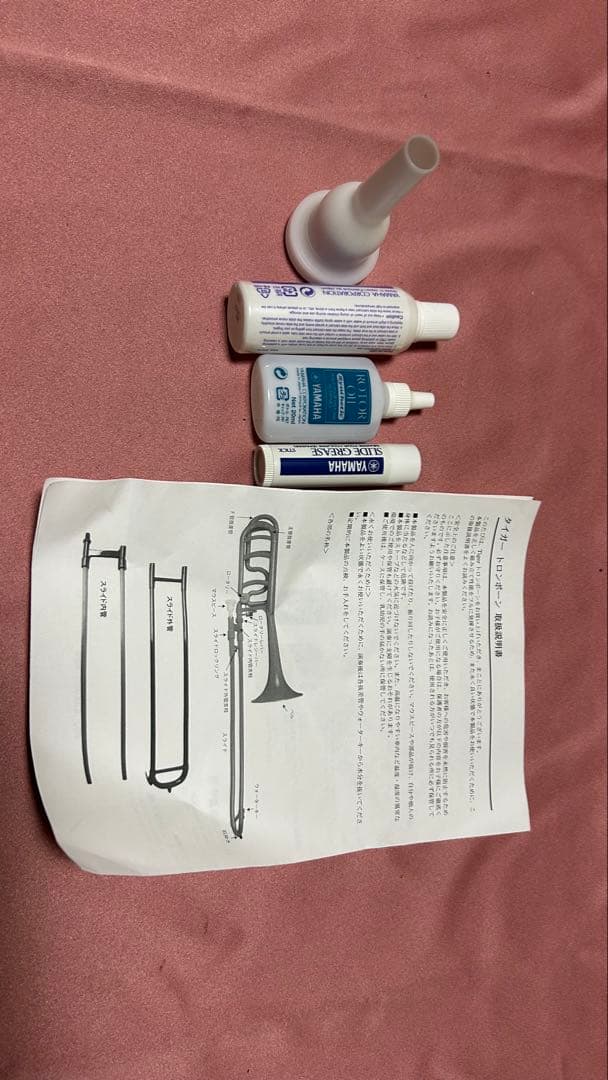 プラスチックトロンボーン　タイガー