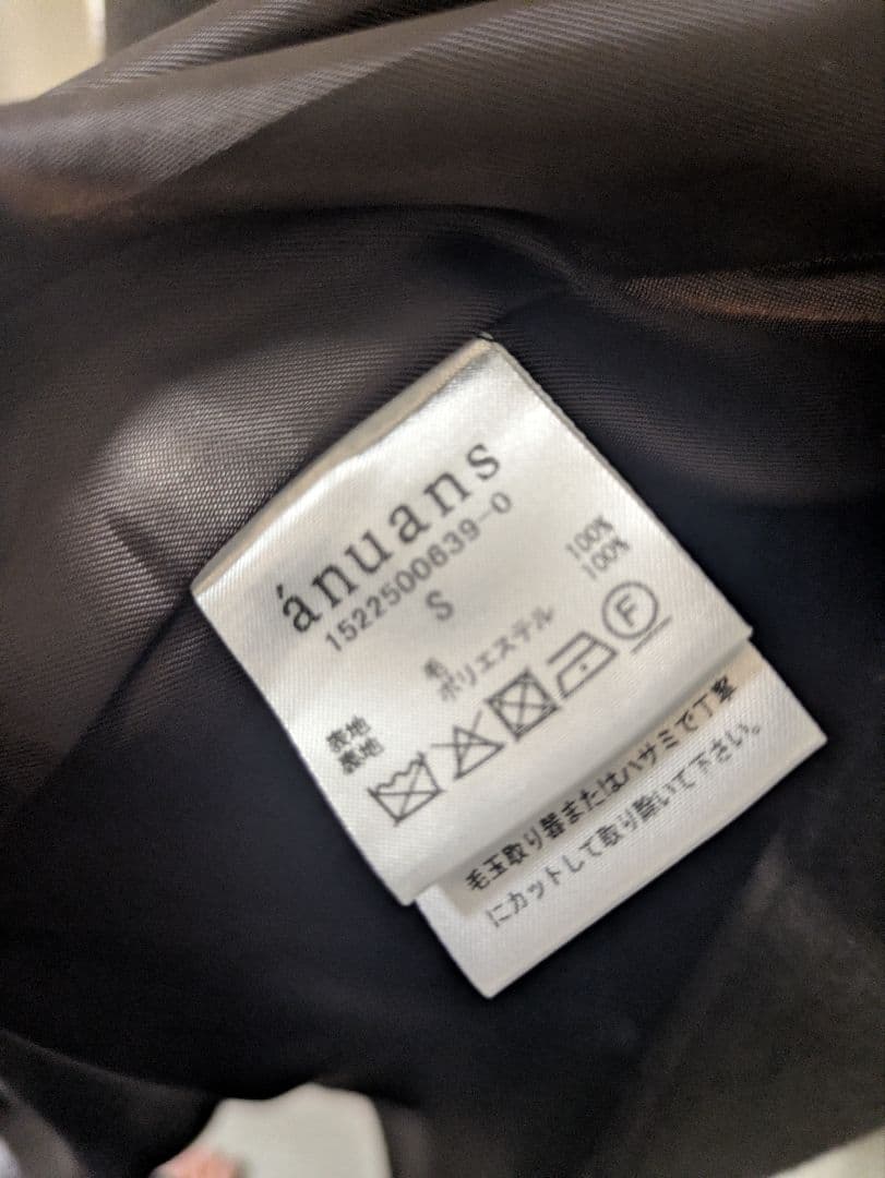 アニュアンス ウールトレンチコート