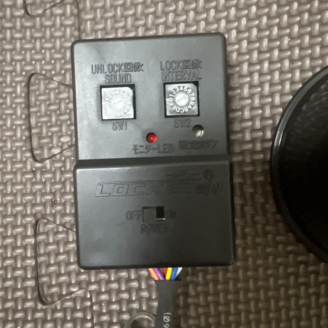 LOCK音　アンサーバック