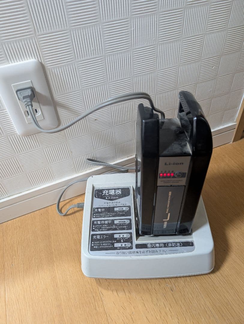 大阪北部兵庫北摂限定YAMAHA 電動アシスト自転車 pas kiss mini