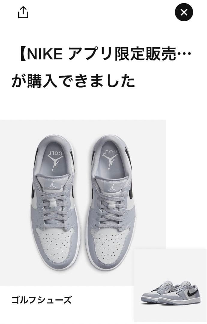 【24時間限定値下げ】NIKE エアジョーダン 1 LOW G ゴルフシューズ