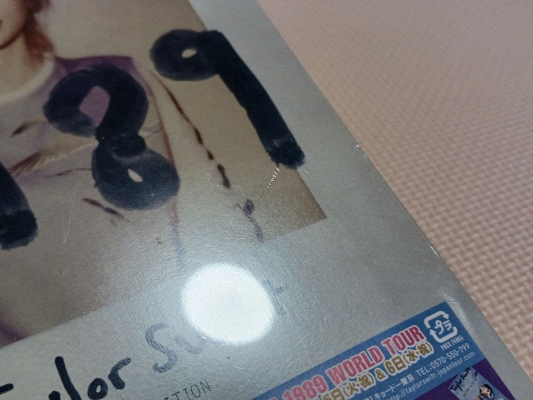 テイラー・スウィフト 1989～ツアー・エディション 国内盤CD