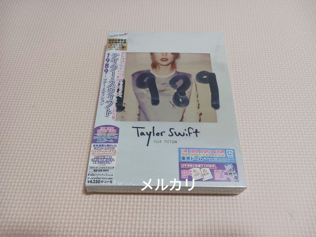 テイラー・スウィフト 1989～ツアー・エディション 国内盤CD