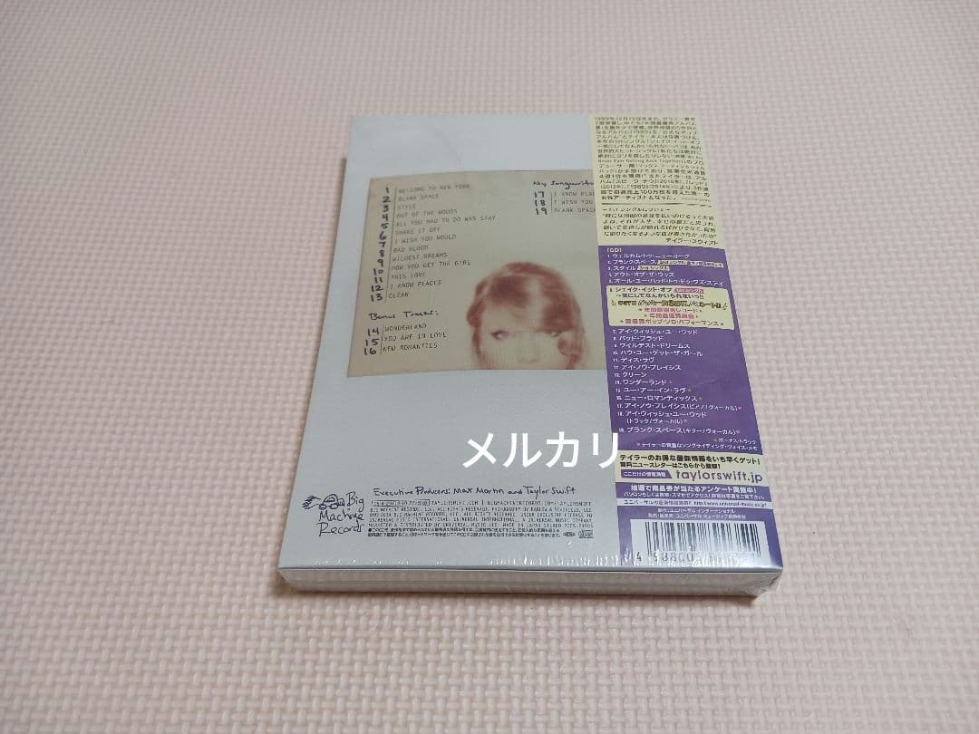 テイラー・スウィフト 1989～ツアー・エディション 国内盤CD