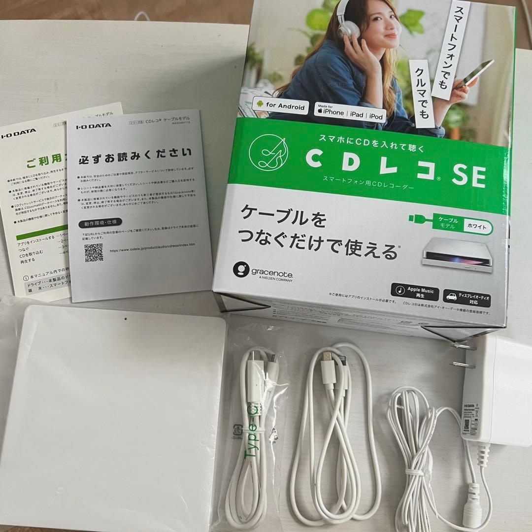 I-O DATA CDレコSE CD-SEW