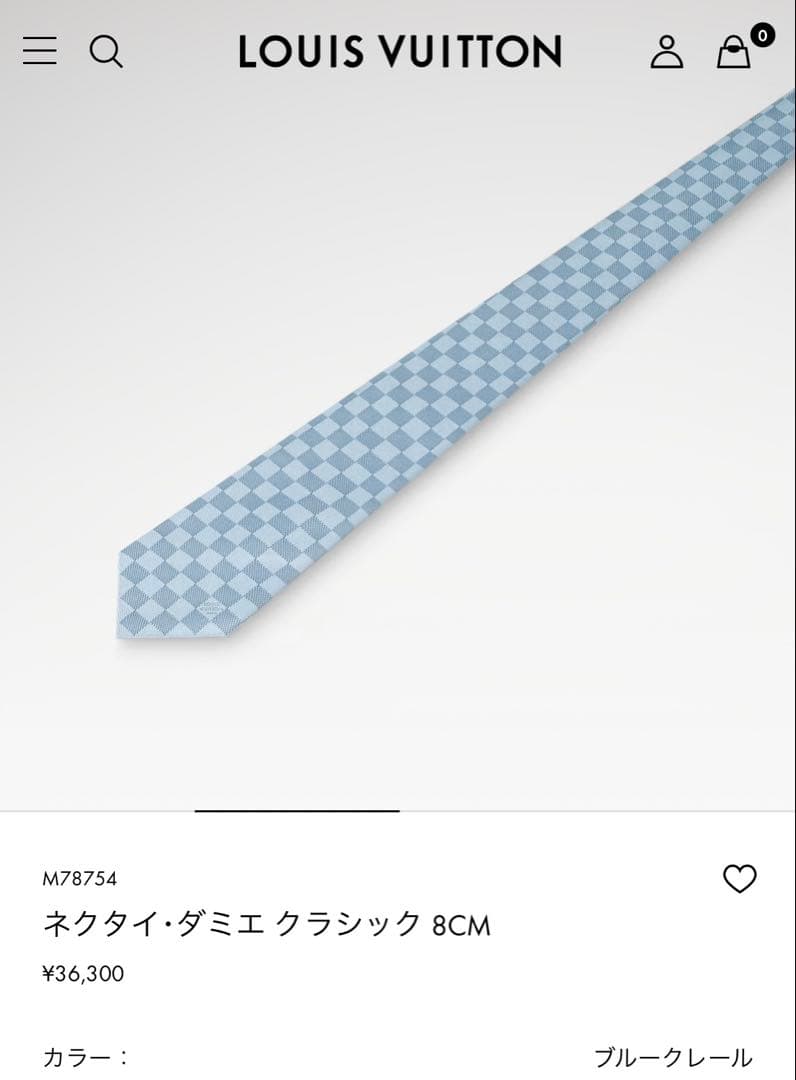 専用出品です。　ルイ ヴィトン ネクタイ・ダミエ クラシック 新品 未使用