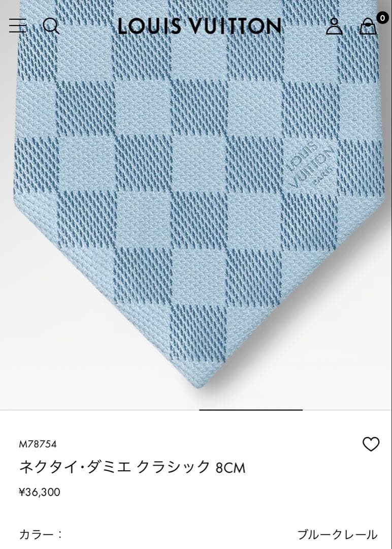 専用出品です。　ルイ ヴィトン ネクタイ・ダミエ クラシック 新品 未使用
