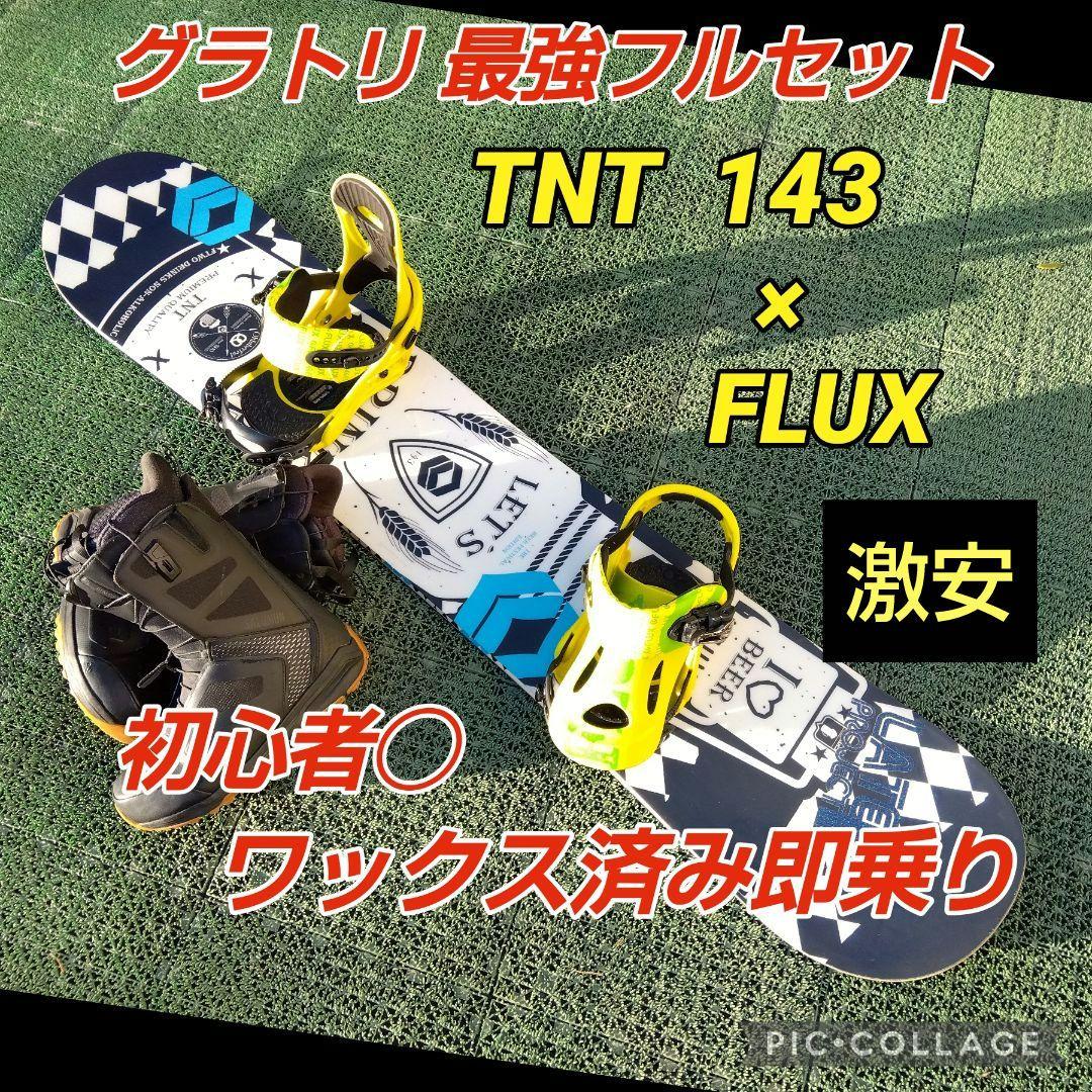 激安高級グラトリセット TNT 143/ RICE28 RIDE SALOMON