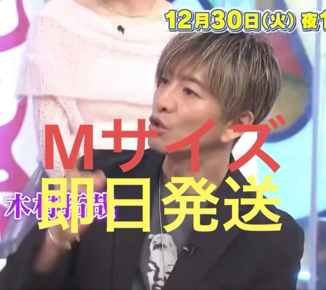 お*ん様 キムタク　私物　Tシャツ　堂本兄弟　RATS マリリンモンロー　モンロ