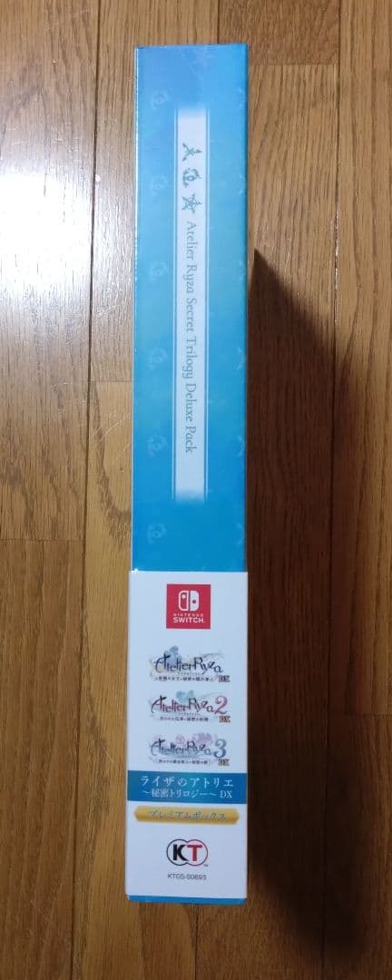 【未開封】ライザのアトリエ 秘密トリロジー