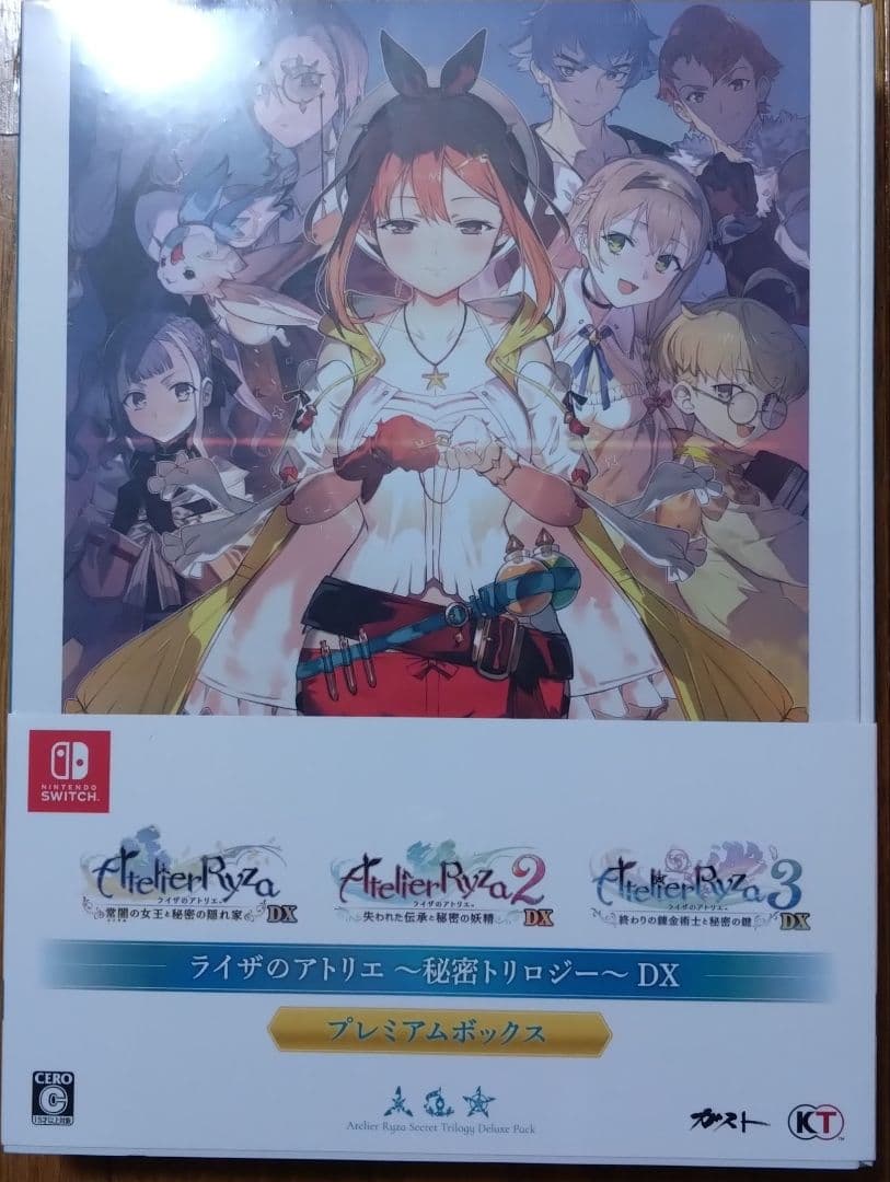 【未開封】ライザのアトリエ 秘密トリロジー