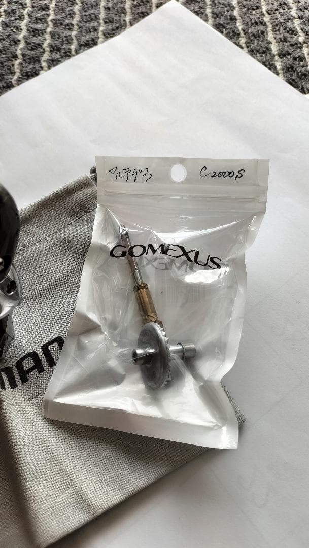 SHIMANO シマノ 12 ULTEGRA アルテグラ C2000S　カスタム