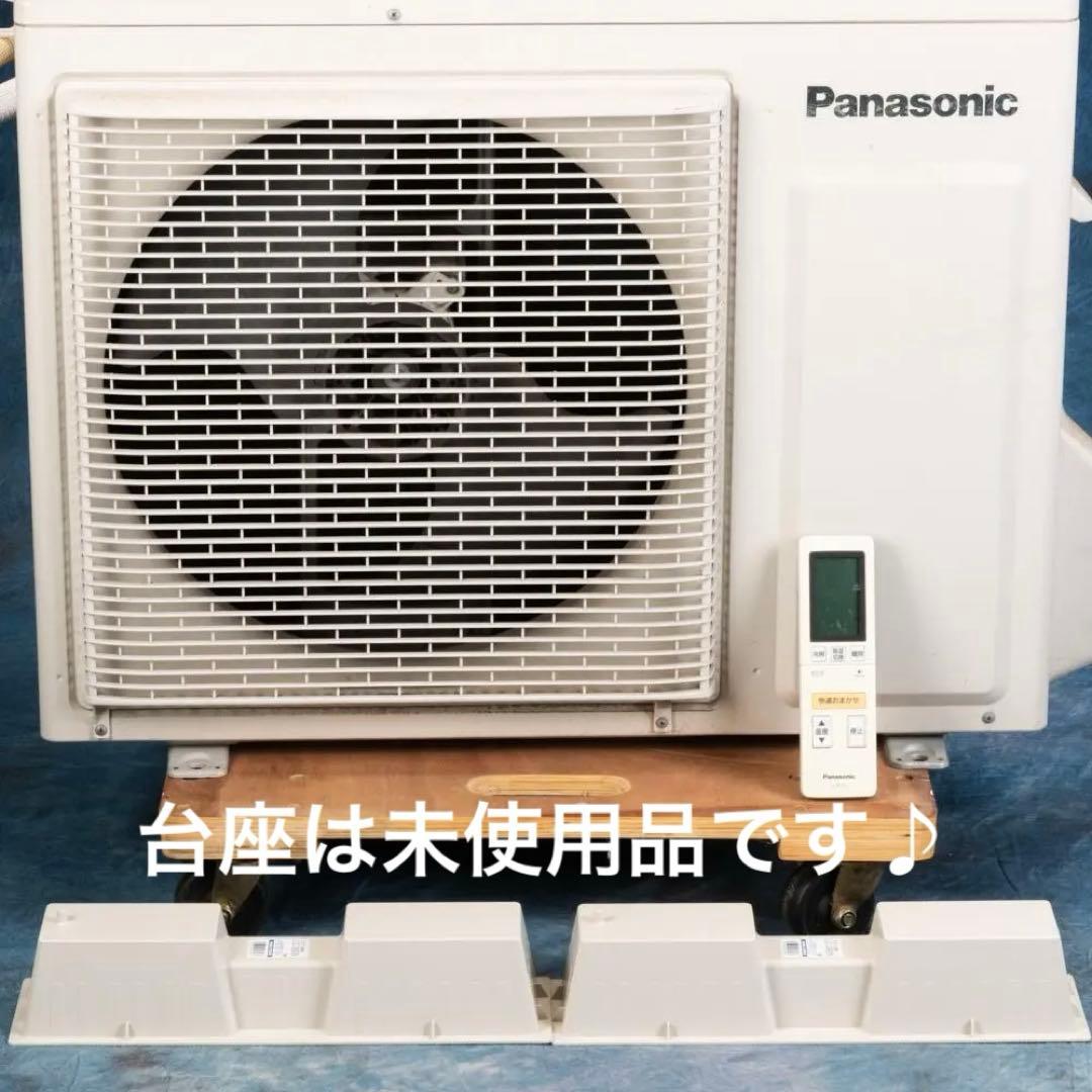 早い者勝ち♪　6～9畳用　ルームエアコン　お掃除ロボット　ナノイー内部除菌