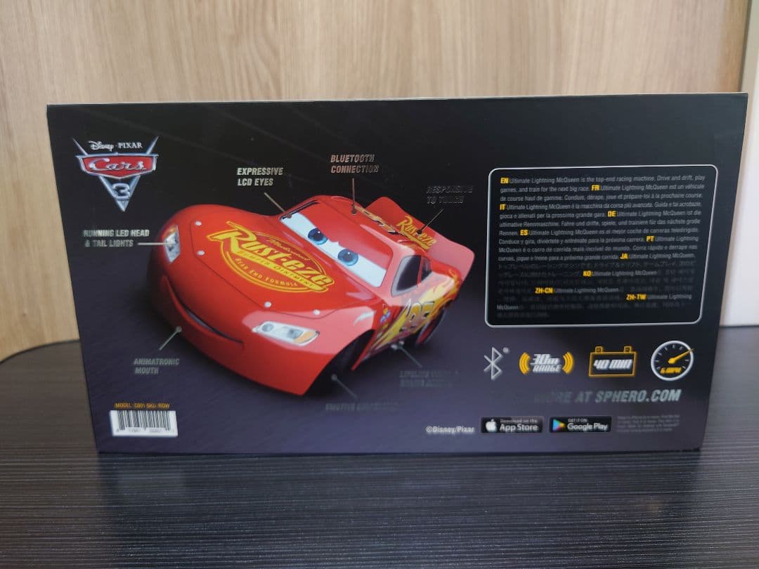 スフィロ　アルティメットライトニングマックイーン　ラジコン　カーズ