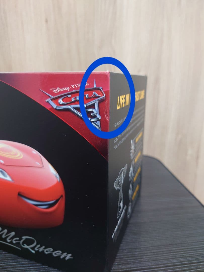 スフィロ　アルティメットライトニングマックイーン　ラジコン　カーズ