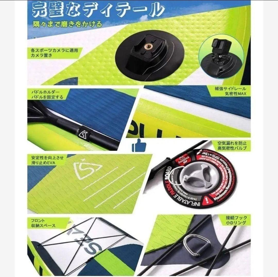 SEAPLUS スタンドアップパドルボード SUP