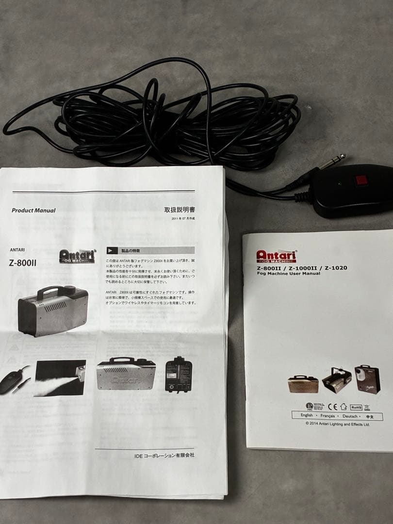 Antari Z-800II フォグマシン、スモークマシン、説明書付き動作確認済