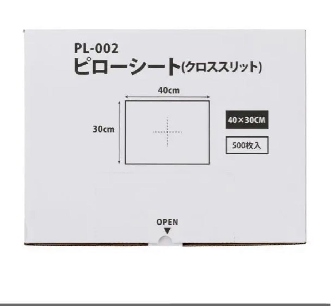 高田電動ベッドレザーライトブラウン180×70×45〜83新品クッション付き