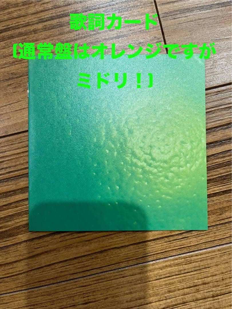 激レア 貴重 関係者配布 ミスチル mr.children CD ブラオレ