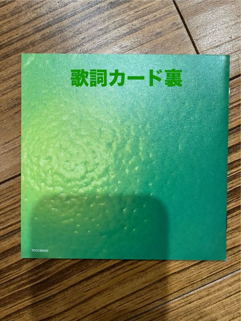 激レア 貴重 関係者配布 ミスチル mr.children CD ブラオレ