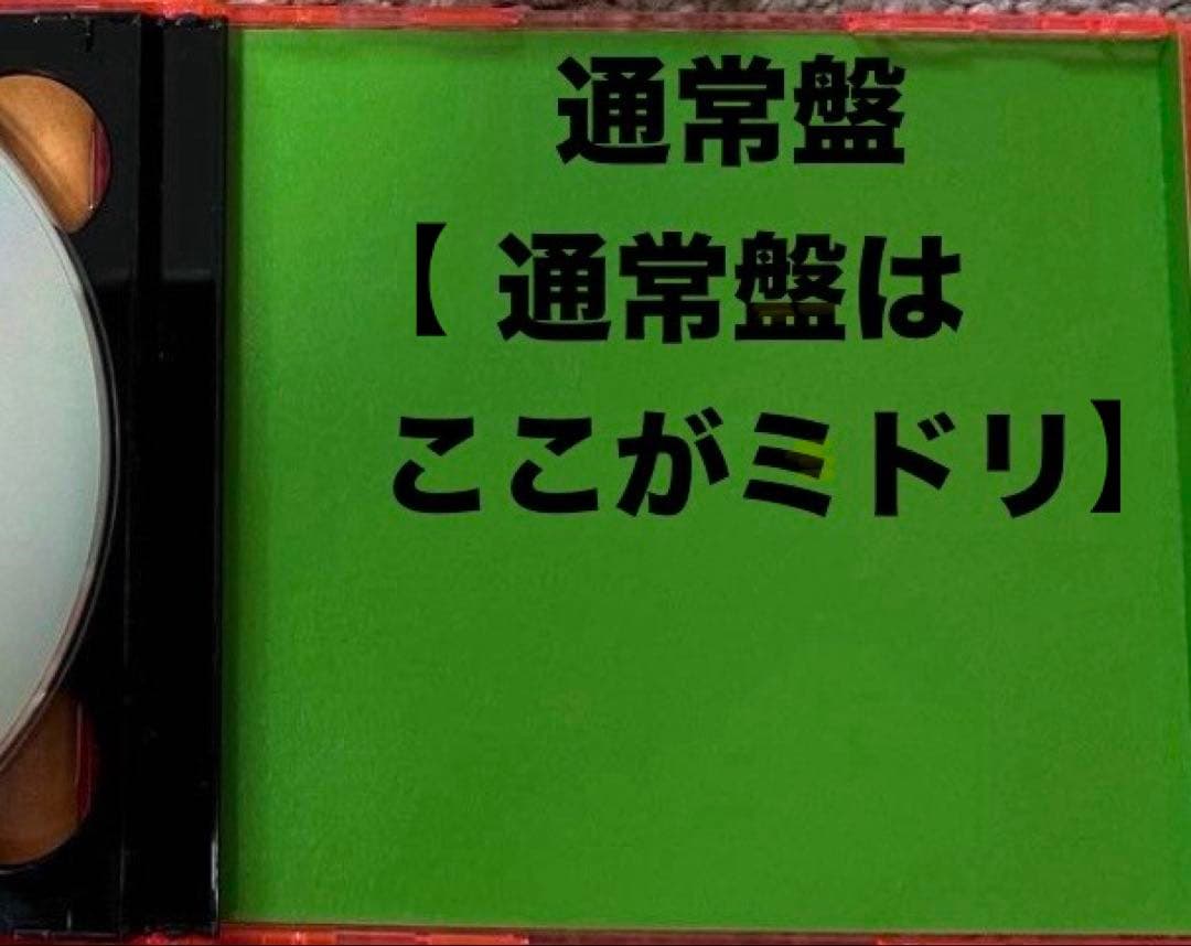 激レア 貴重 関係者配布 ミスチル mr.children CD ブラオレ