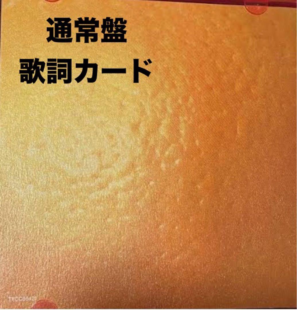 激レア 貴重 関係者配布 ミスチル mr.children CD ブラオレ