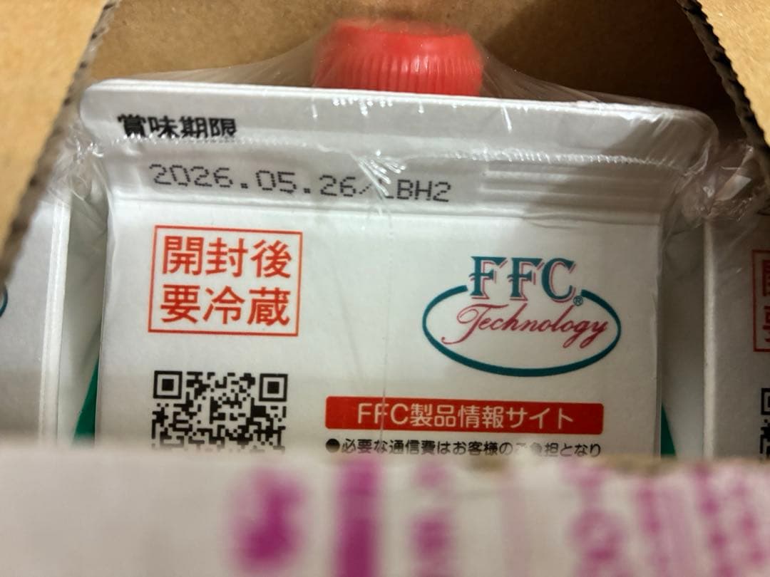 パイロゲン６本