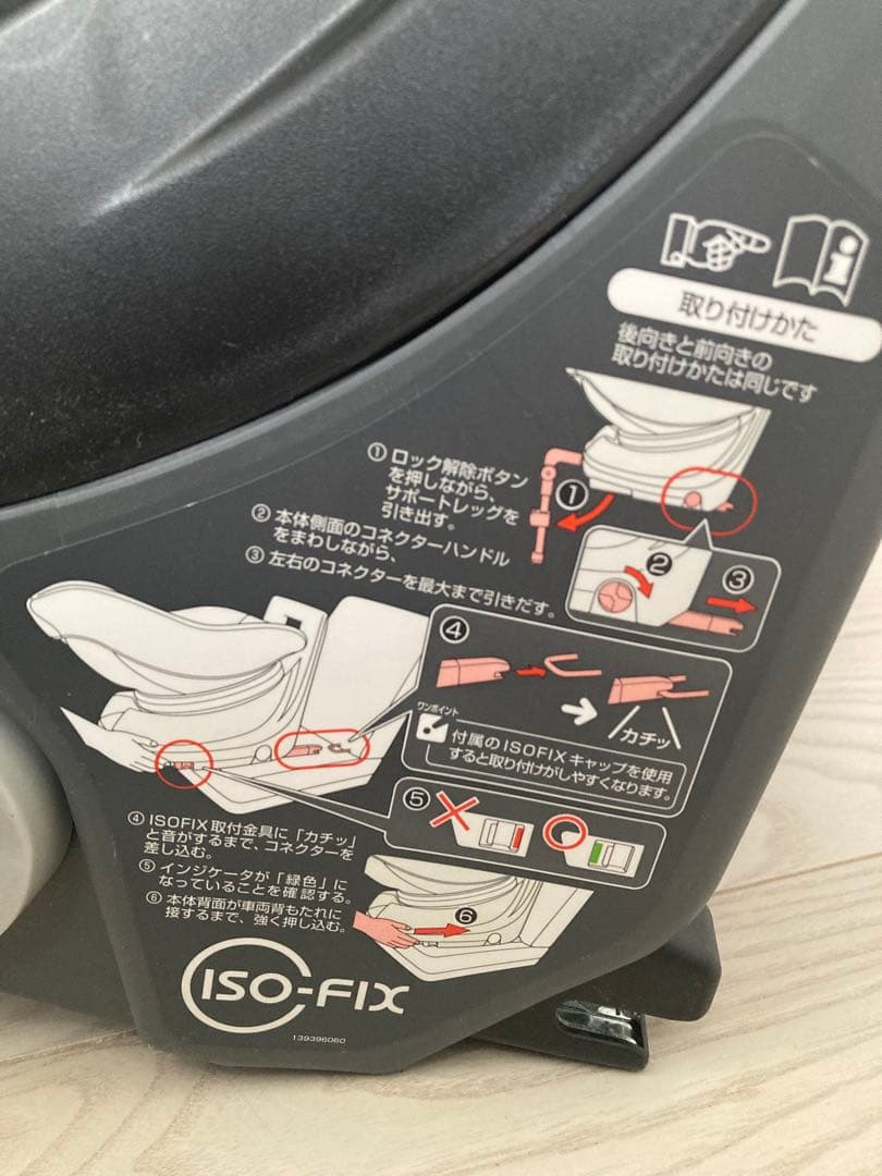 Combi チャイルドシート ネイビー/ブラウン