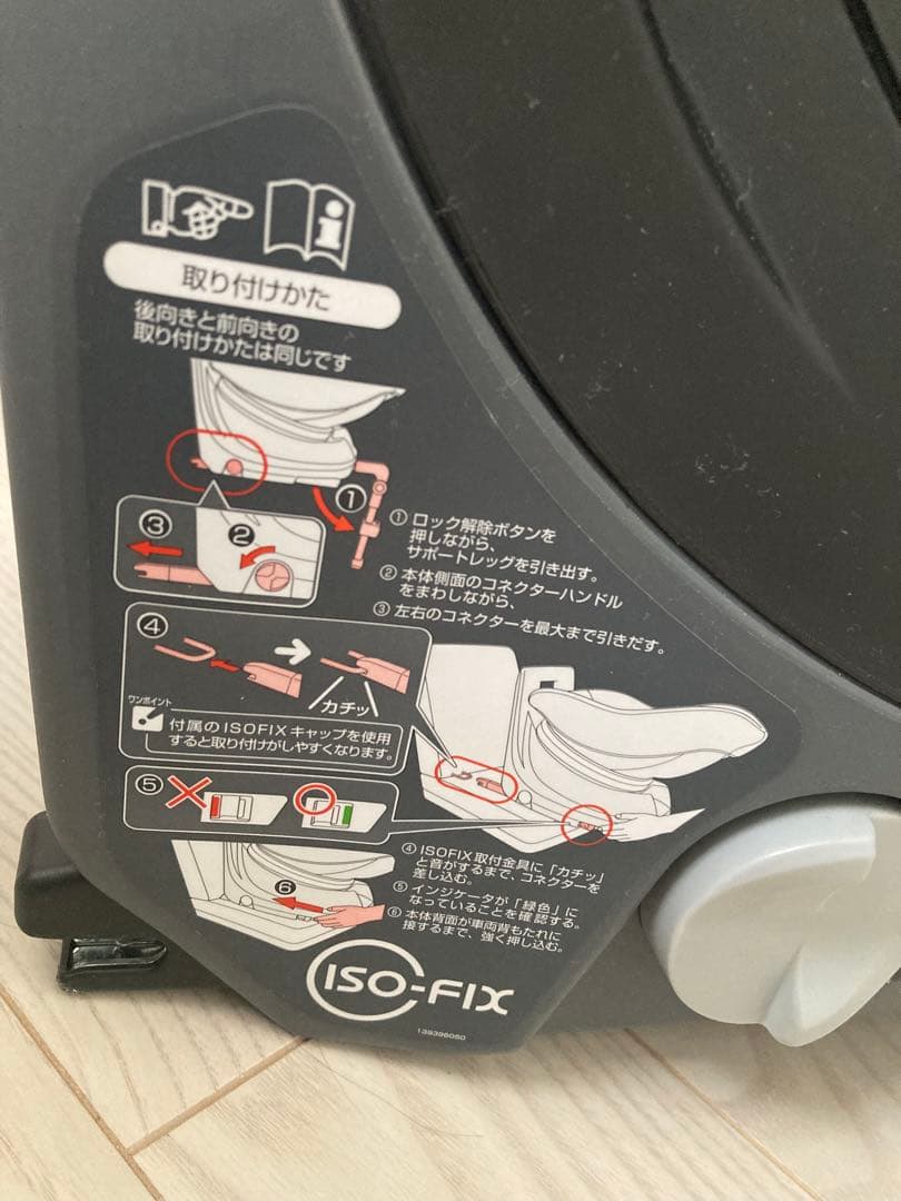 Combi チャイルドシート ネイビー/ブラウン