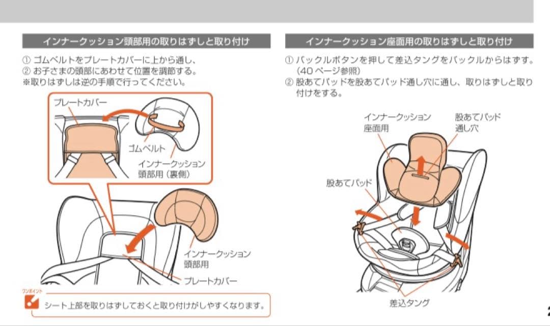 Combi チャイルドシート ネイビー/ブラウン