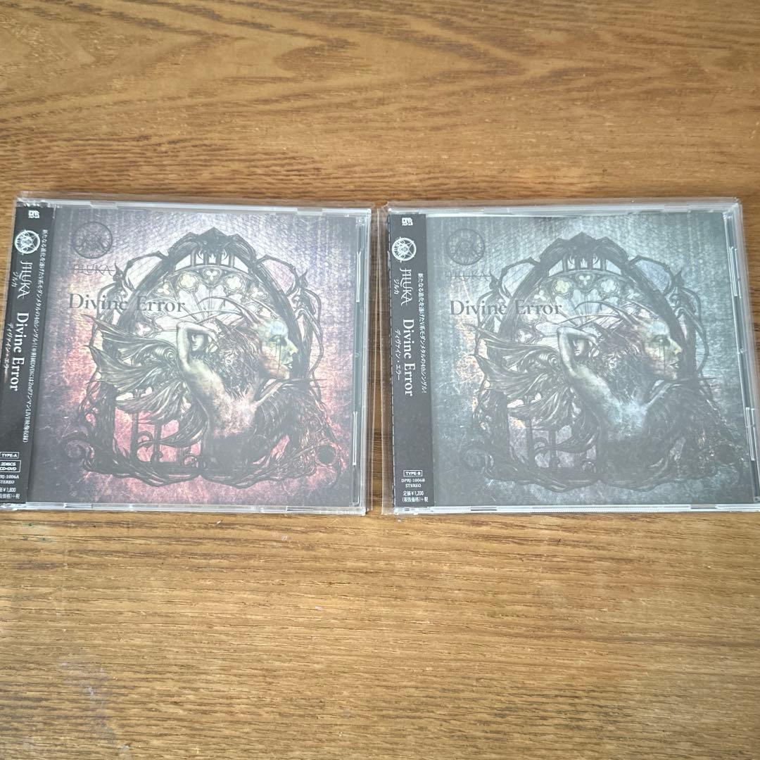 邦楽 JILUKA Divine Error CD DVD